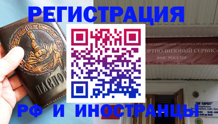 прописка поиск в Юрьев-Польском