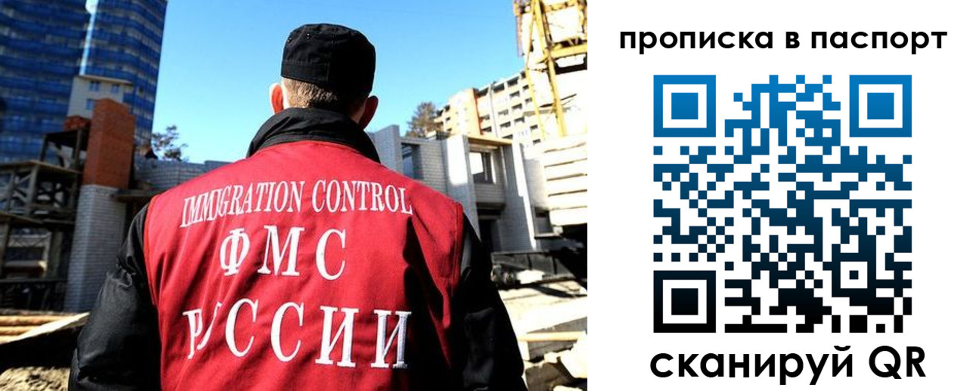прописка для кредита в Юрьев-Польском