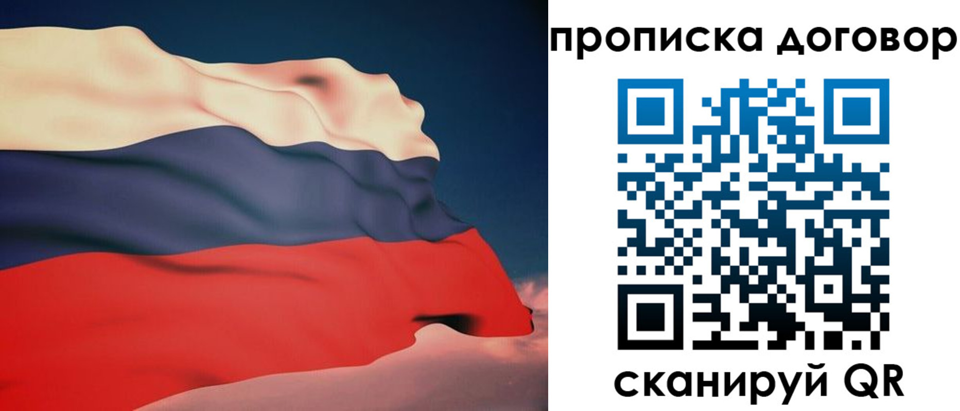 регистрация для дет. сада в Юрьев-Польском