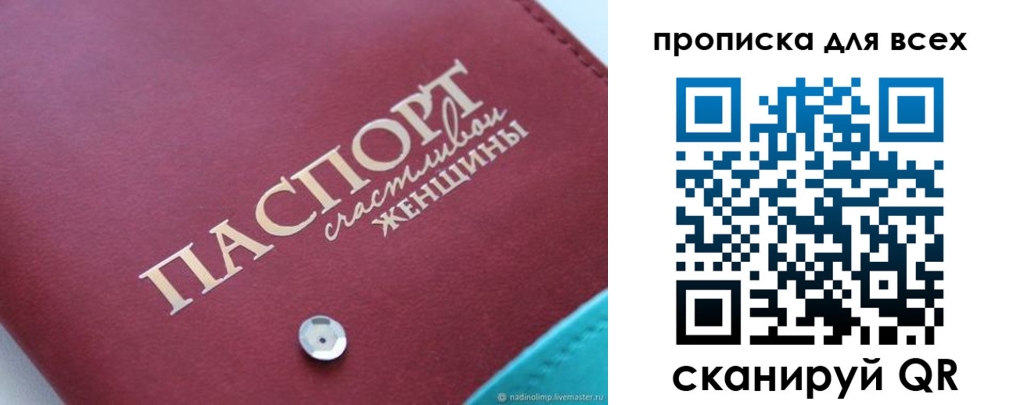 прописка поиск в Юрьев-Польском