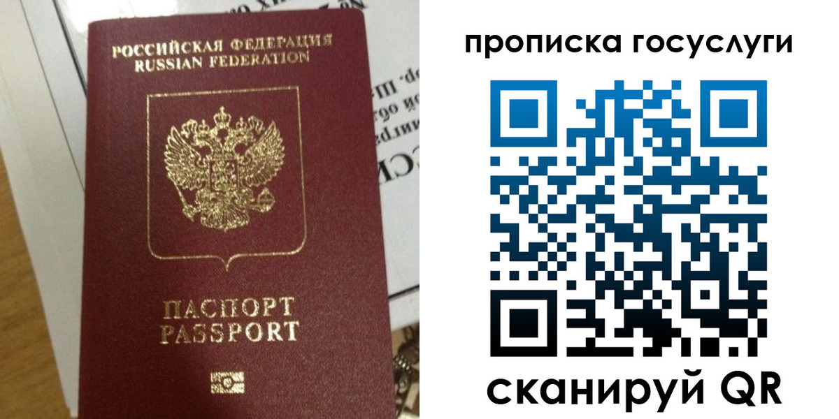 прописка поиск в Юрьев-Польском