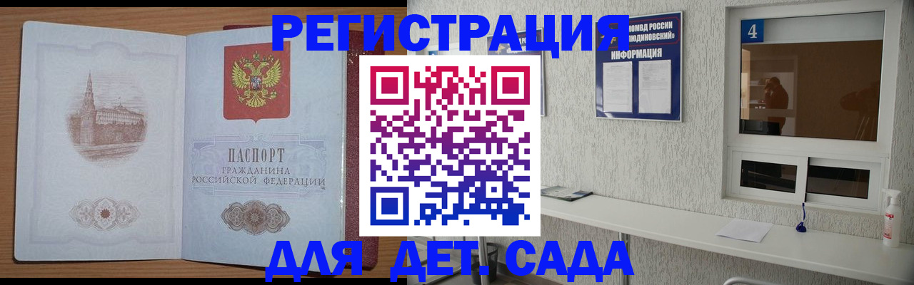 прописка от собственника в Юрьев-Польском