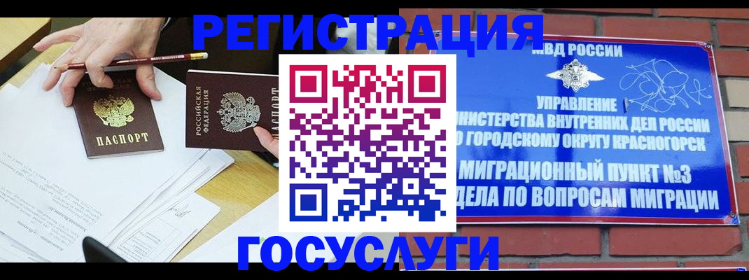 временная регистрация адрес в Юрьев-Польском