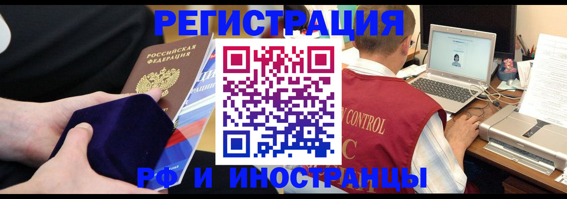 регистрация в Юрьев-Польском